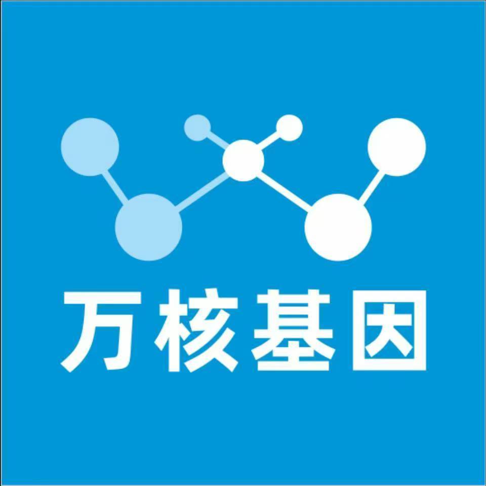 北京怀柔万核基因亲子鉴定